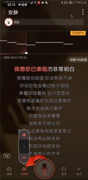 全民k歌怎么唱sss?唱sss方法说明