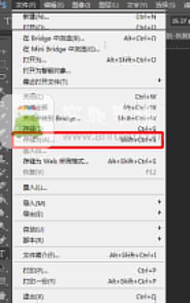 ps怎么保存图层_保存图层方法汇总