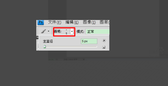 ps如何画虚线方框？ps画虚线方框方法步骤一览