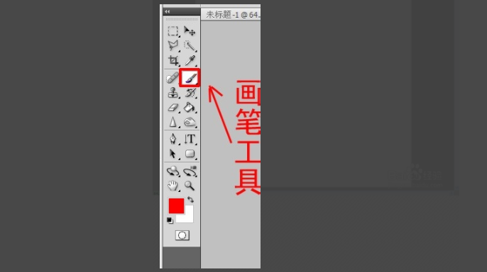 ps如何画虚线方框？ps画虚线方框方法步骤一览