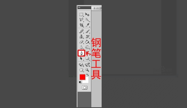 ps如何画虚线方框？ps画虚线方框方法步骤一览