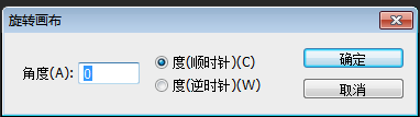ps如何旋转图片方向大小不变？ps旋转图片方向大小不变方法介绍