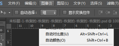 ps如何旋转图片方向大小不变？ps旋转图片方向大小不变方法介绍