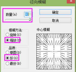 ps怎么做阳光效果_制作阳光效果一览