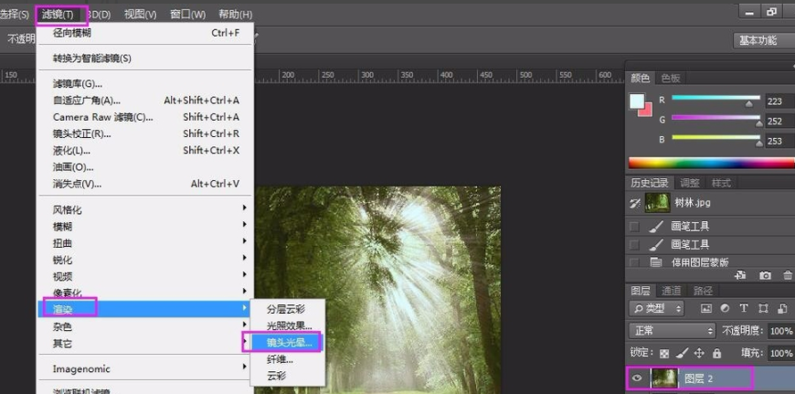 ps怎么做阳光效果_制作阳光效果一览