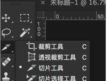 ps怎么切图标_切图标心得分享