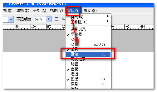ps怎么画虚线矩形边框_画虚线矩形边框教程