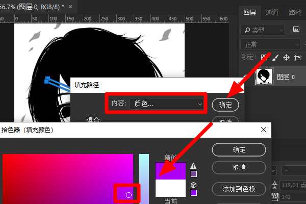 ps怎么画直线有颜色_画直线有颜色操作流程一览