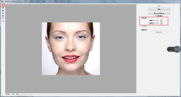 ps怎么瘦脸不变形_瘦脸不变形图文教程