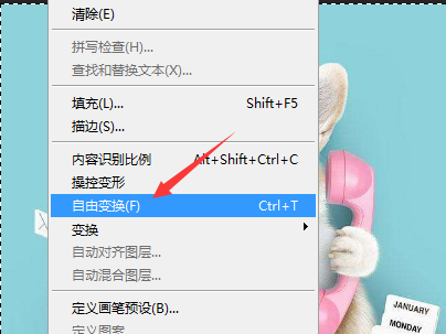 ps怎么旋转图片图层_旋转图片图层操作一览