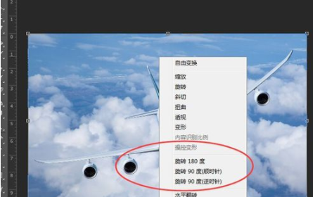 ps怎么旋转图片90度_ps旋转图片教程