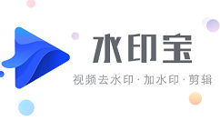 水印宝怎么去除最右动态壁纸?去除方法分享