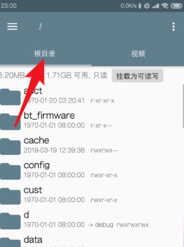 miui9冻结系统怎么更新app？解决具体方法说明