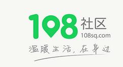 108社区怎样关掉热点？关掉热点方法介绍