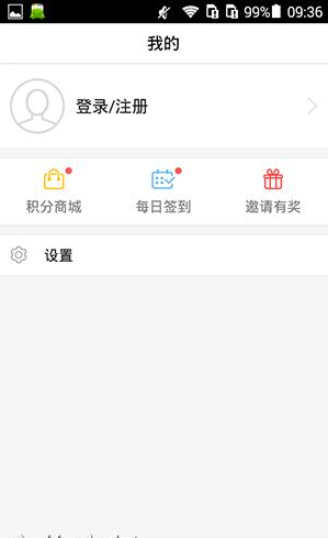 108社区怎样关掉热点？关掉热点方法介绍