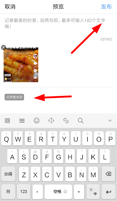 墨迹天气怎么上传实景?上传实景方法说明