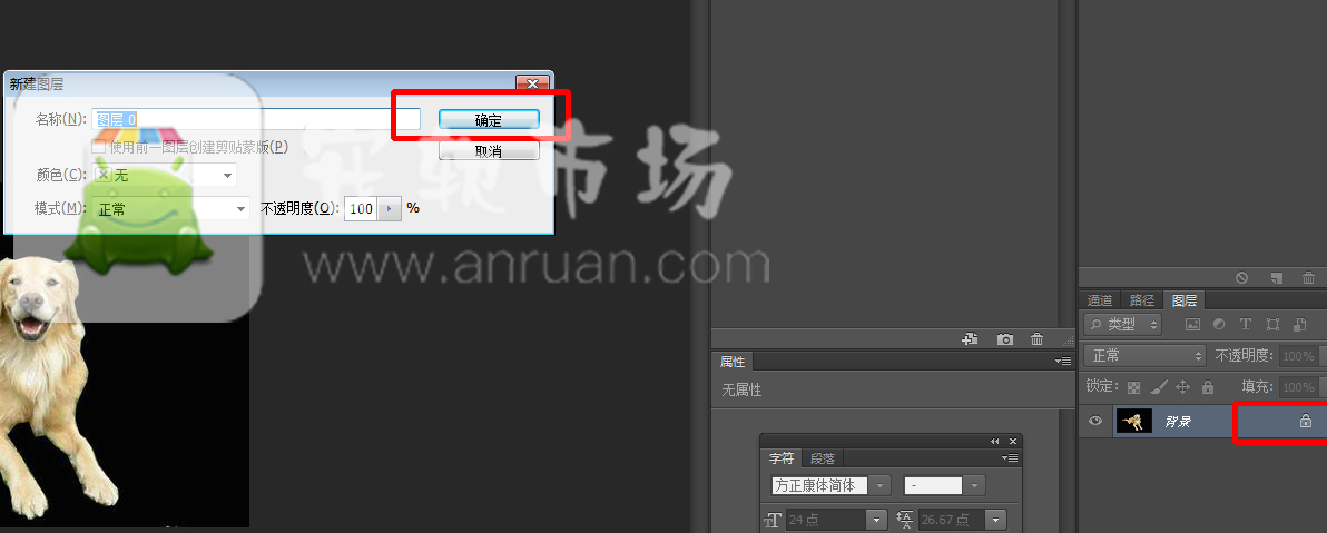 ps怎么抠图保存？ps抠图保存步骤一览