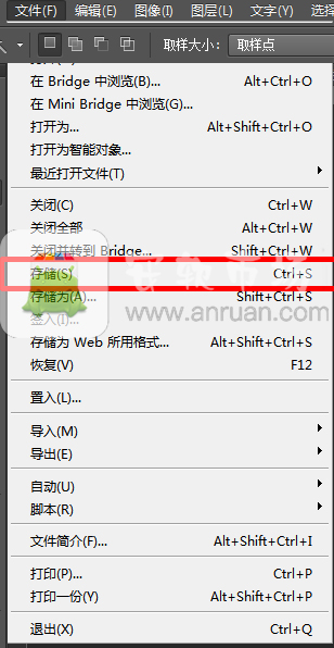 ps怎么抠图保存？ps抠图保存步骤一览