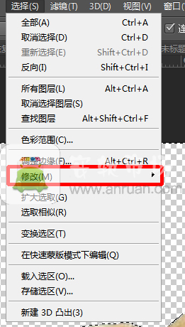 ps怎么抠图没有锯齿?ps抠图没有锯齿方法一览