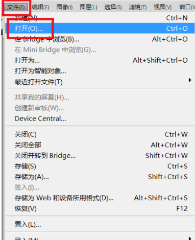 ps如何抠图不要背景？ps抠图不要背景方法分享