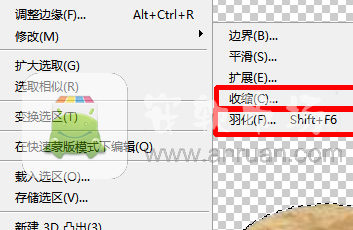 ps怎么抠图没有锯齿?ps抠图没有锯齿方法一览