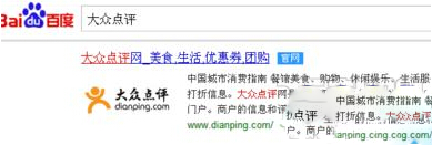 大众点评中怎么商删除恶意评论？删除而已评论的具体方法说明