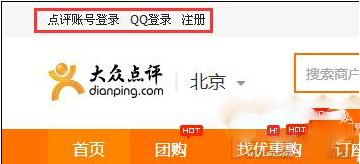 大众点评中怎么商删除恶意评论？删除而已评论的具体方法说明