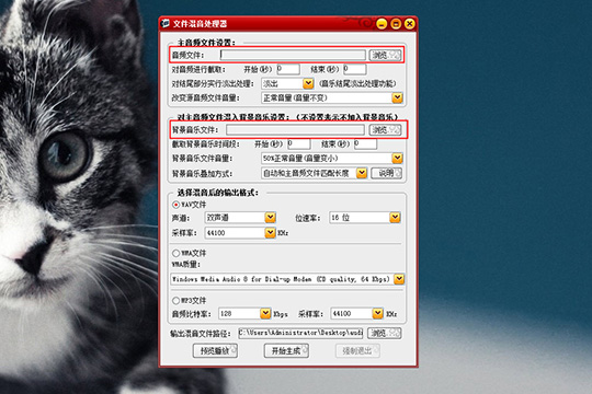 混录天王怎么合成音乐 合成音乐操作方式全览