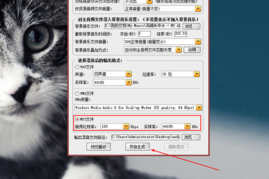 混录天王怎么合成音乐 合成音乐操作方式全览