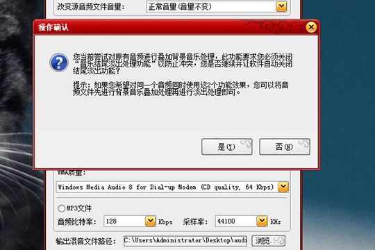 混录天王怎么合成音乐 合成音乐操作方式全览