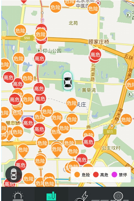 58违章怎么查询?58违章APP查看贴条操作步骤一览