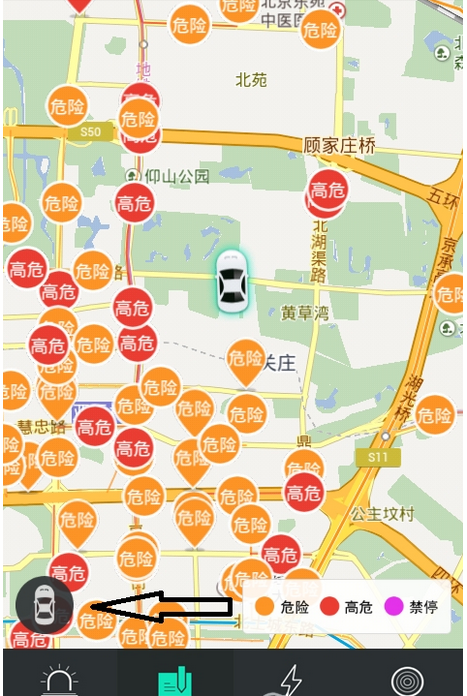 58违章怎么查询?58违章APP查看贴条操作步骤一览