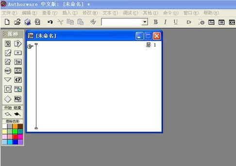 Authorware怎么制作热区域交互响应 制作热区域交互响应操作方法一览