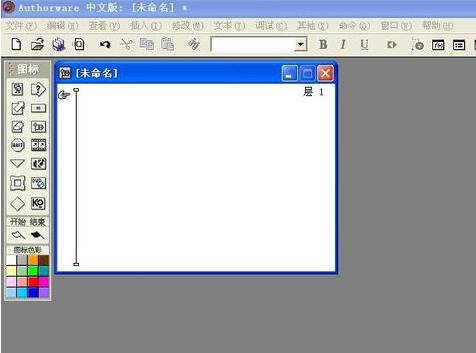 Authorware怎么制作热区域交互响应 制作热区域交互响应操作方法一览