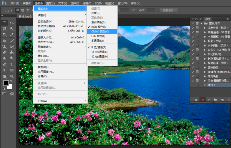 Photoshop怎么批量处理图片_批量处理图片流程解析