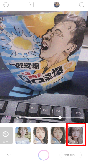 一甜相机火花滤镜在哪设置?一甜相机使用简介