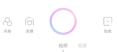 一甜相机火花滤镜在哪设置?一甜相机使用简介