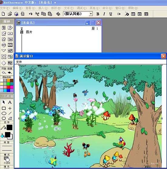 Authorware怎么插入图片 插入图片操作流程简介
