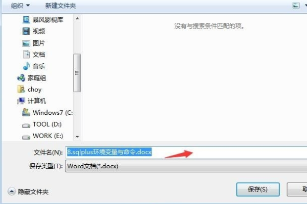 有道云笔记怎么导出pdf_pdf转换方式一览