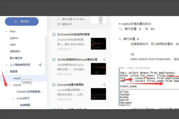 有道云笔记怎么导出pdf_pdf转换方式一览