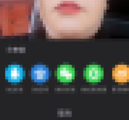 天天p图如何用明星脸？天天p图用明星脸操作指南