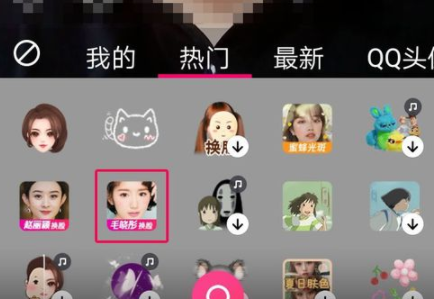 天天p图如何用明星脸？天天p图用明星脸操作指南