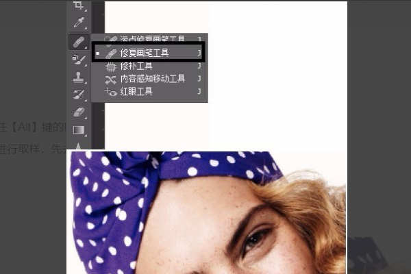 ps怎么去斑点_ps去斑点技巧分享