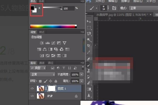 ps怎么去斑点_ps去斑点技巧分享