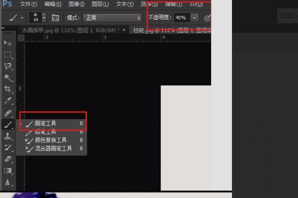 ps怎么去斑点_ps去斑点技巧分享