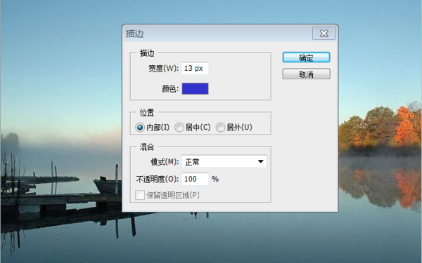 ps如何在图层外围加个框?ps在图层外围加个框方法盘点