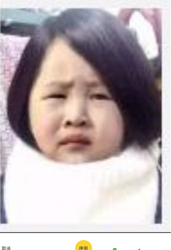 天天p图怎么拍证件照？天天p图拍证件照方法一览