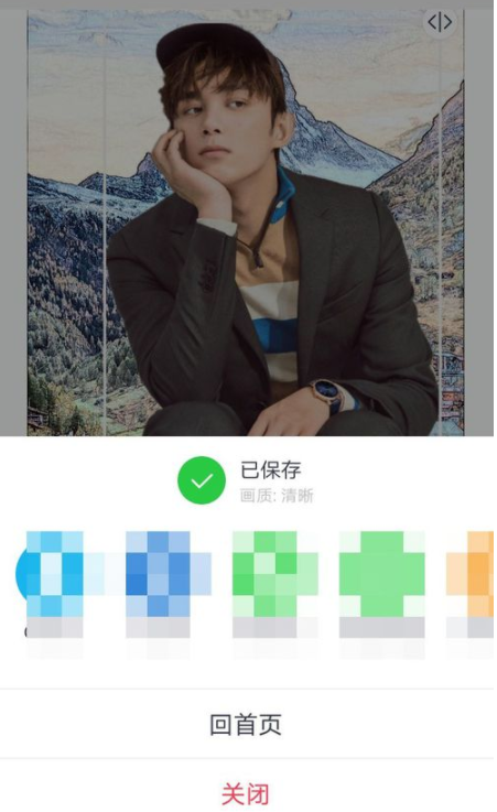 天天p图如何抠图换背景？天天p图抠图换背景方法分享