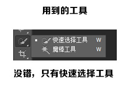 ps怎么抠图头发_ps抠图头发教程
