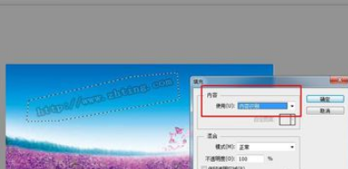 ps怎么去水印还原照片_去水印还原照片指南